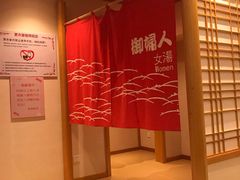 换洗室-汤泉良子.足疗按摩.SPA(中关村店)