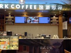 -逸派咖啡 EPARKCOFFEE(广安门店)