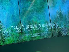 -鹤茶野所(上海首店)