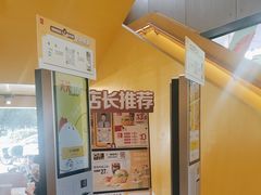 -麦当劳·得来速店(星沙大道店)