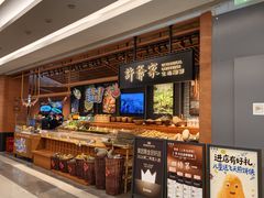 -许爷家·生态湖鲜(徐汇日月光店)
