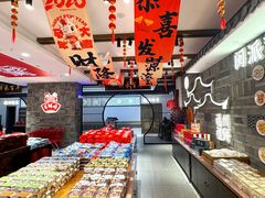 -百饼园(澳门路店)