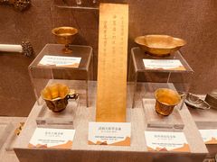 -烟台自然博物馆