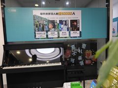 -Mr.先声音乐(东海店)