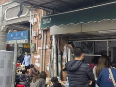 -海幢瑞芳饮食店
