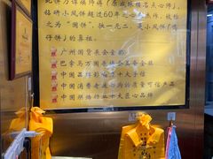 -诚志饼家·小凤饼非遗传承(中山六路店)