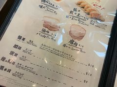 菜单-豚王拉面(铜锣湾店 )