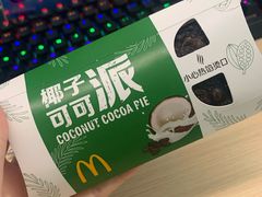 -麦当劳(中二横路店)
