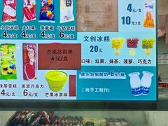 -康乐(滨江道店)