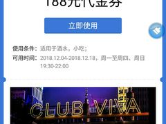 -CLUB VIVA(购物公园店)