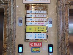 -欢乐海岸美食联盟