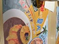 -白熊咖哩(新世界城店)