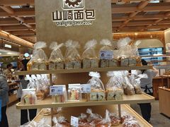 -山崎面包(静安久光店)