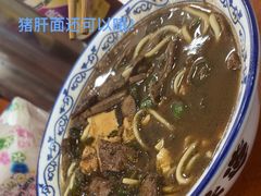 -姚记面馆(瑶琳路店)