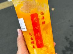 -阿姨奶茶专卖(舌涧道杭州惠民路创始店)