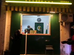 门面-孙阁老油炸羊肉串(制锦市店)