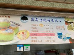 -洪长兴(云南南路店)