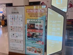 -红星美凯龙北京至尊MALL(东四环中路店)
