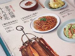 -巴依老爷·新疆美食(上城区天城路店)