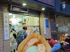 -成裕雪糕店(士多店)