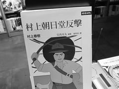 -绿茵阁(体育西分店)