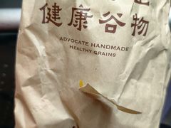 -红跑车HPCBAKERY(汉商店)