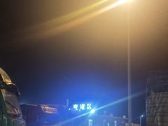 -海安新港(公交站)