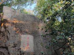 -云洞岩风景区