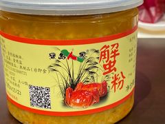 -西区老大房(愚园路店)