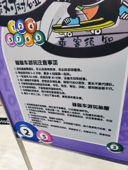 -嗨贝天地(青岛万象城店)