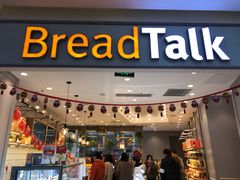 -面包新语(吾悦国际广场店)