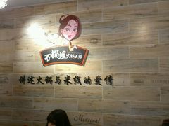 android_upload_pic-石榴姐•山城小馆(创始店)