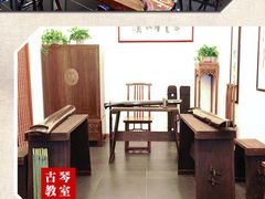 -秦汉胡同书法古筝围棋国画书院(宝地分馆)