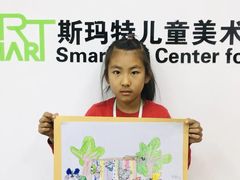 -斯玛特儿童美术中心(良乡店)