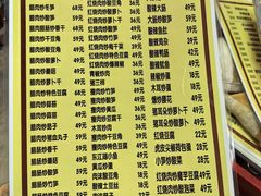 -文杰餐馆(南洪时尚风情街店)