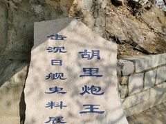-胡里山炮台