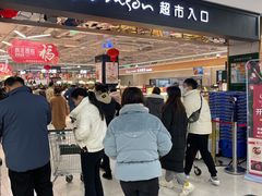 -长申超市(美食城店)