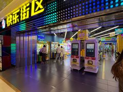 -快乐街区(重庆龙湖时代天街店)