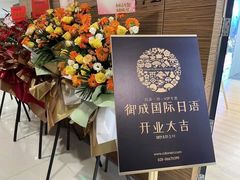 -帝京日语(春熙路旗舰校区)