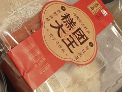 -五芳斋(中山大道总店)