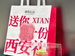 -开元商城(钟楼店)