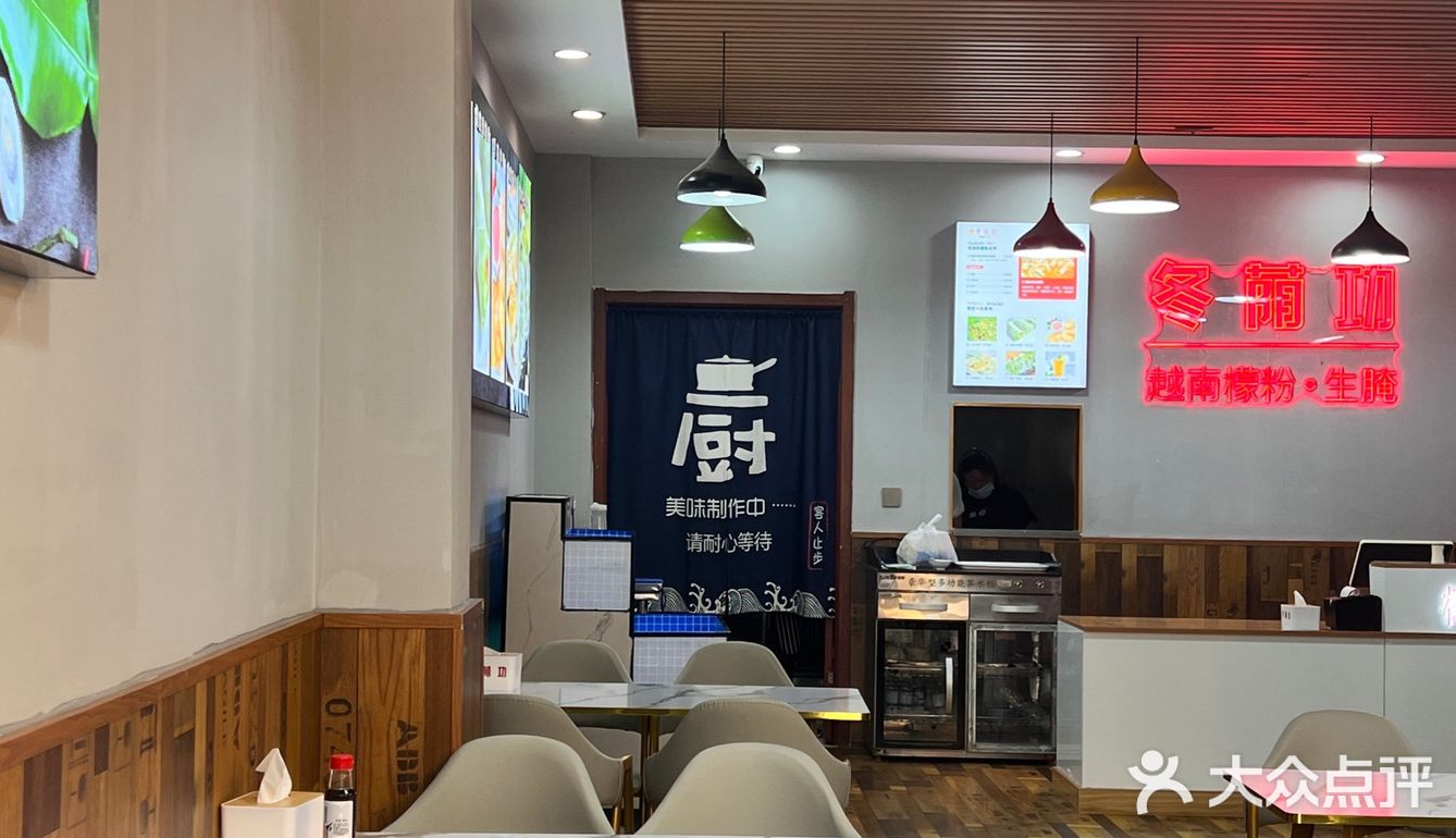 南阳探店 在南阳也能吃到越南小吃啦