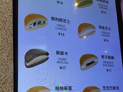 -泽田本家·铜锣烧专门店(天环广场店)