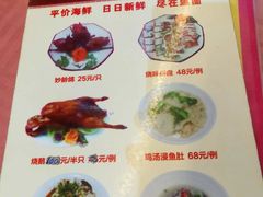 -隆都四季香饭店(碧海路店)