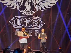 -斯卡拉演艺集团