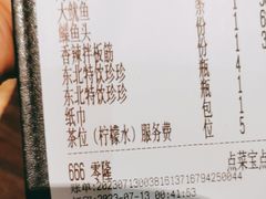 -枪火串烧·东北特色烧烤(罗湖总店)