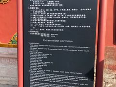 -故宫钟表馆