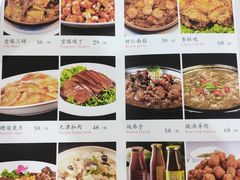 -京天红酒家(虎坊路店)