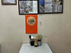 -打绳米面老店(打绳巷二中店)