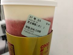 -古茗(随州齐星花园店)